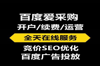 案例分享：SEM网络推广助力企业提升知名度