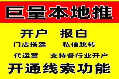 案例分享：SEM运营托管助力企业实现业绩突破